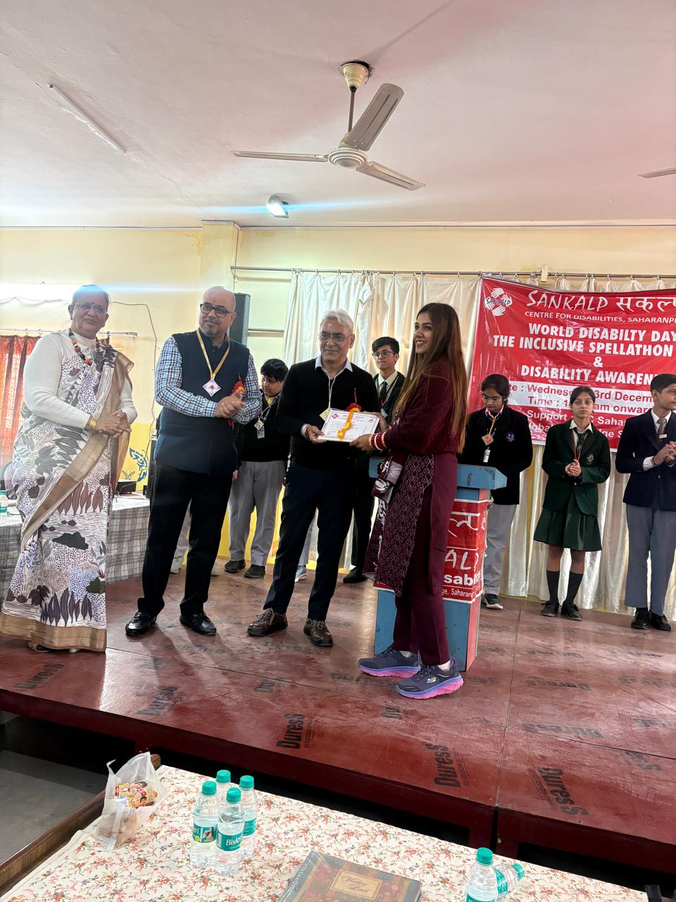 Achievements Section